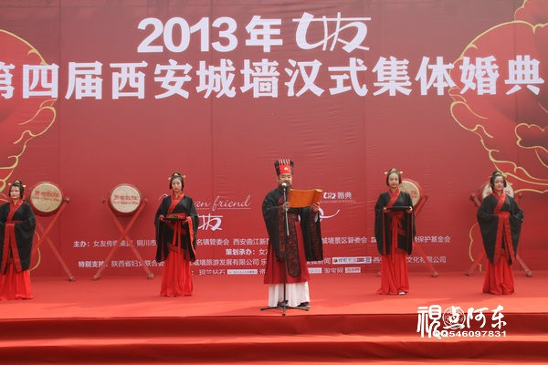 图解汉式婚典之正婚礼流程