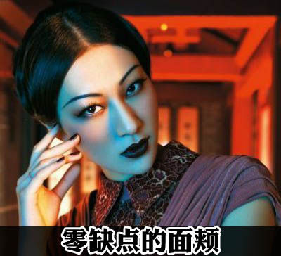 温婉媚妆 中国式的东方美韵
