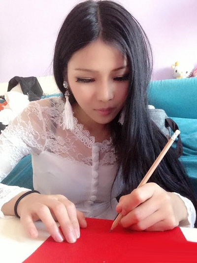 ��ֽ��ʩ���� �޸�լ��Ů���׼