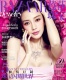 Angelababy������������ݻ��鱦