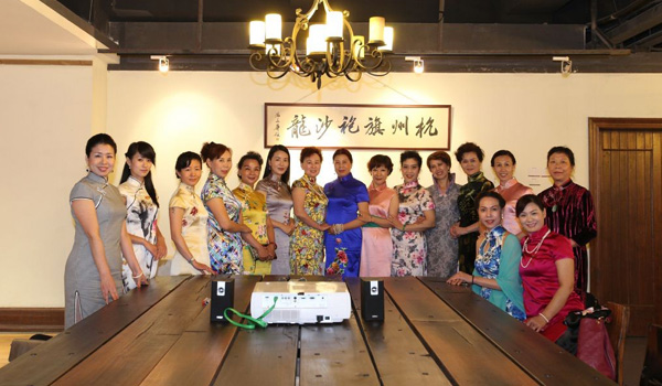 杭州旗袍沙龙携手锦绣善美旗袍会共叙旗袍情缘