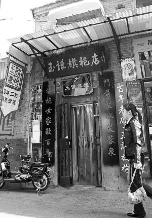 于仁谦:一针一线手工缝旗袍