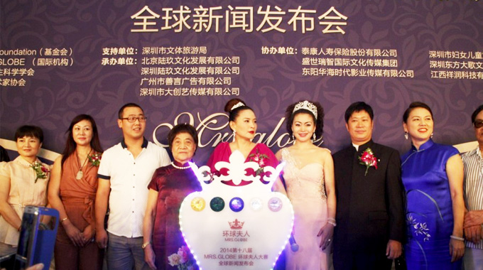 2014��ʮ�˽�MRS.GLOBE�������������ȱ�����