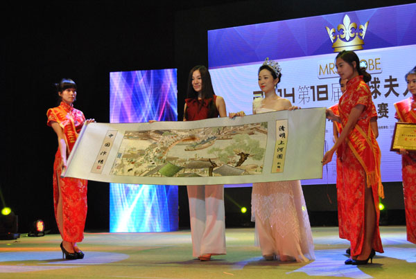 2014��18�컷������״��仧���� ���������ܾ���Բ����Ļ
