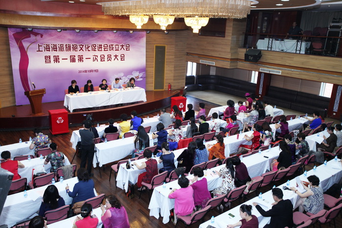 弘扬海派旗袍文化 上海海派旗袍文化促进会成立
