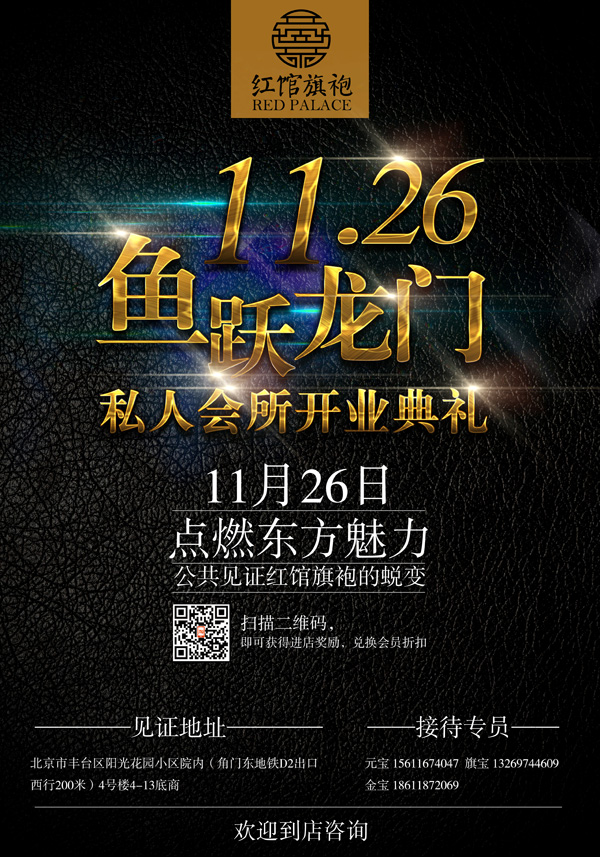 �������(����)˽�˻���11��26�ռ�����ҵ