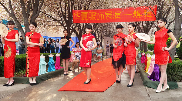 ����У԰���续 ��Լ�����š����ۻ�