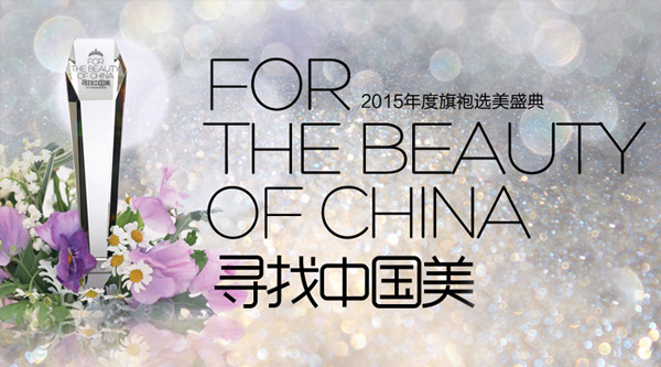 Ѱ���й���2015���� ȫ������ʱ������