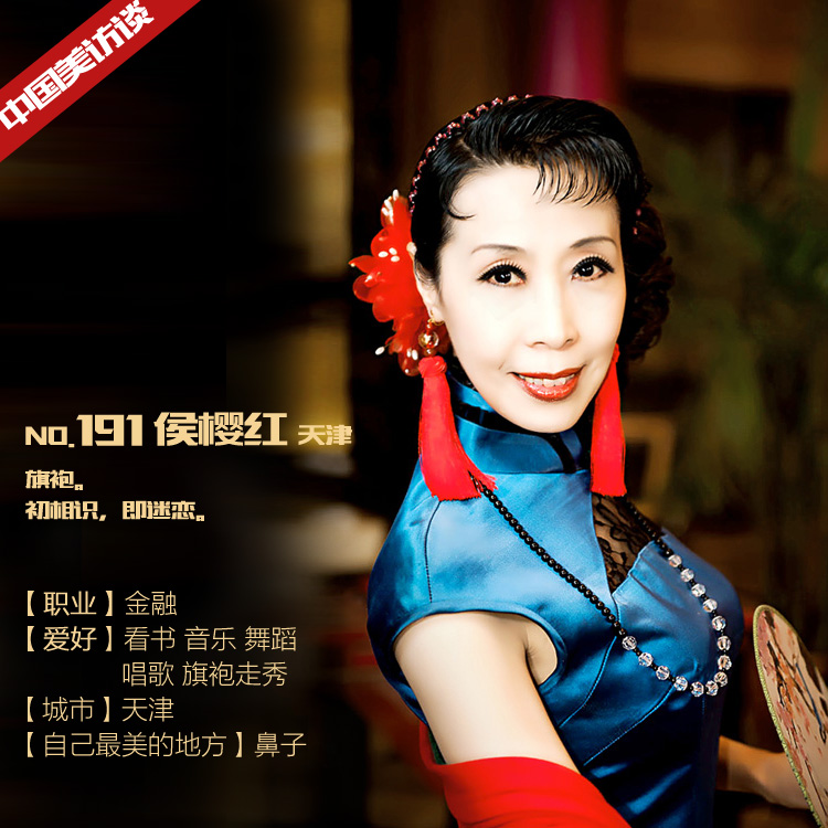 [�й�����̸]��ӣ�죺����ʶ����������