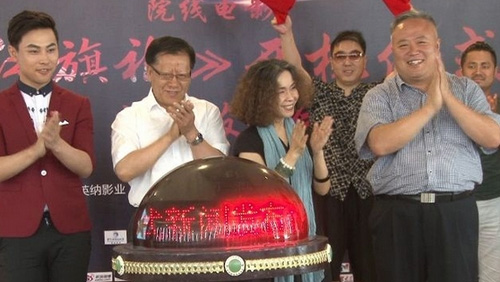《红旗袍》开机 王良用传统演绎