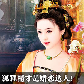 ���꾫���ǻ������� ����ի��Ů����ζ�С��