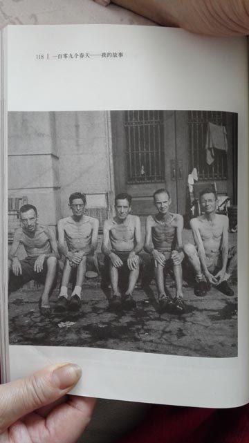 �����ϣ�110�긴��Ů���109������