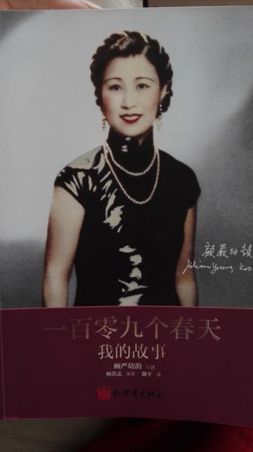 �����ϣ�110�긴��Ů���109������