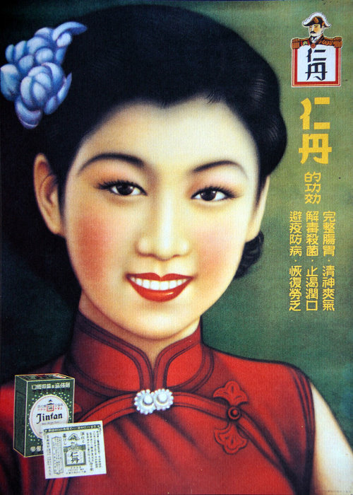 ����ʲô��棬ֻҪ����Ů�����Ǻù�棡
