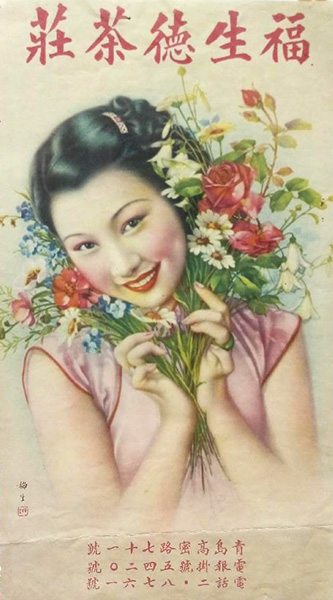 ����ʲô��棬ֻҪ����Ů�����Ǻù�棡