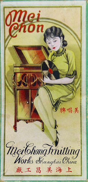 ����ʲô��棬ֻҪ����Ů�����Ǻù�棡