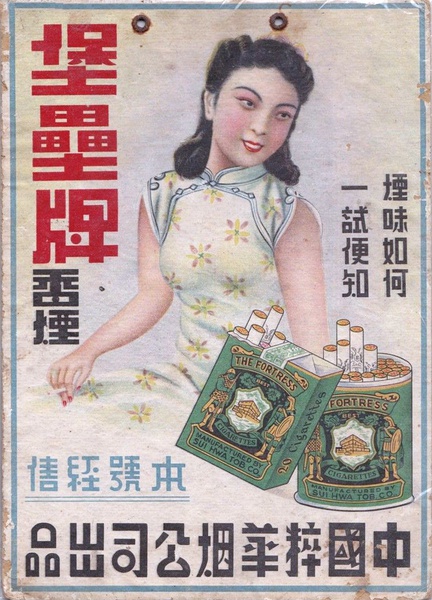 ����ʲô��棬ֻҪ����Ů�����Ǻù�棡
