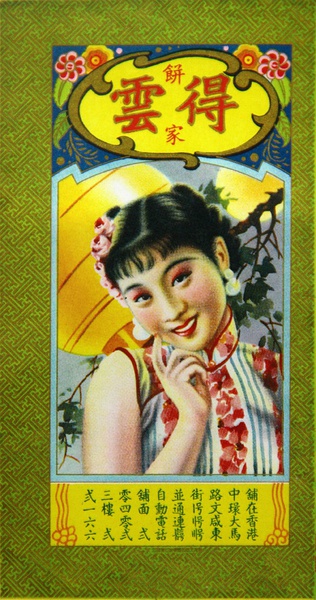 ����ʲô��棬ֻҪ����Ů�����Ǻù�棡