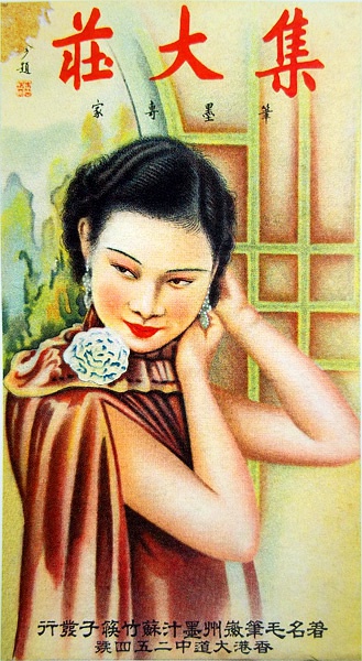 ����ʲô��棬ֻҪ����Ů�����Ǻù�棡