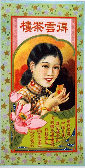 ����ʲô��棬ֻҪ����Ů�����Ǻù�棡