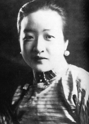 民国十大绝世奇女子