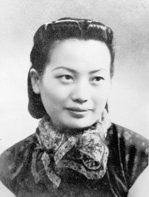 民国十大绝世奇女子