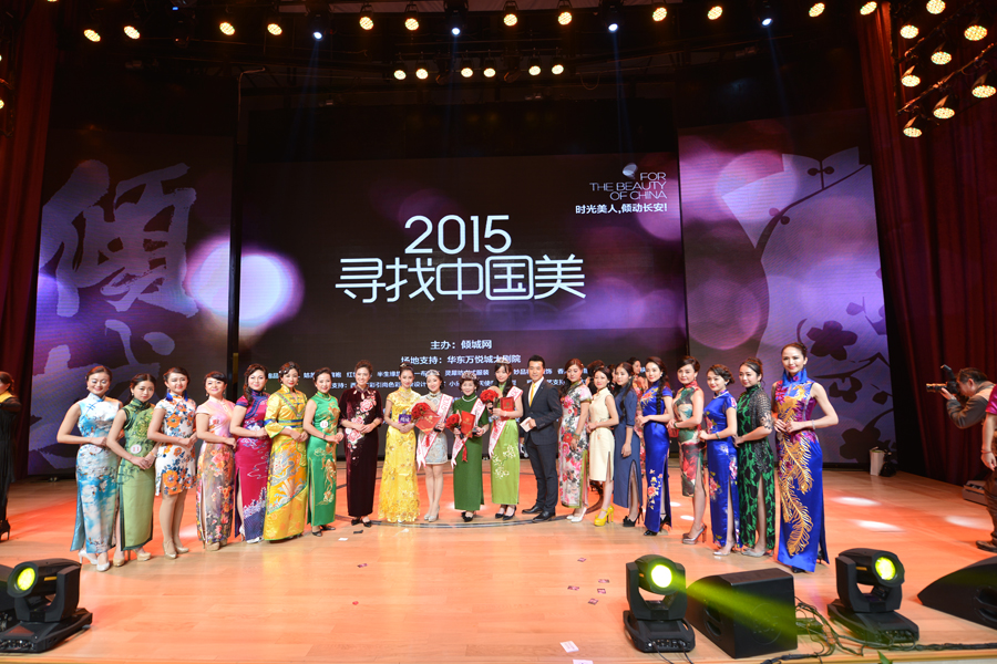 ʱ������ �㶯����  2015Ѱ���й����ܾ���������Ļ