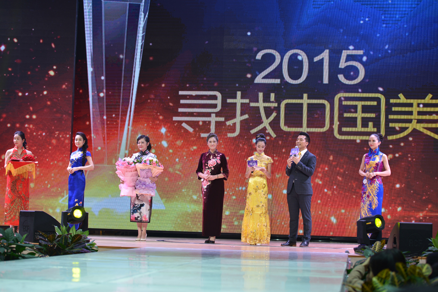 ʱ������ �㶯����  2015Ѱ���й����ܾ���������Ļ