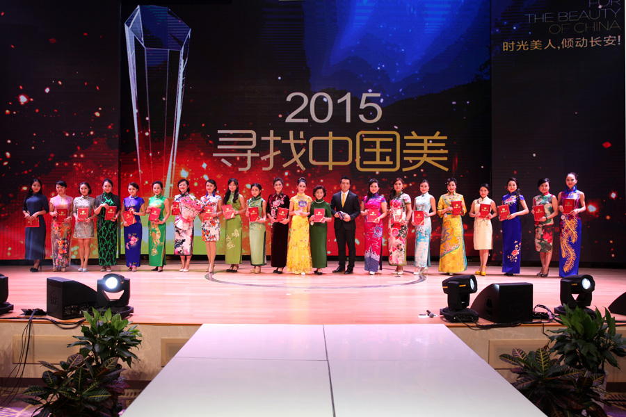 ʱ������ �㶯����  2015Ѱ���й����ܾ���������Ļ