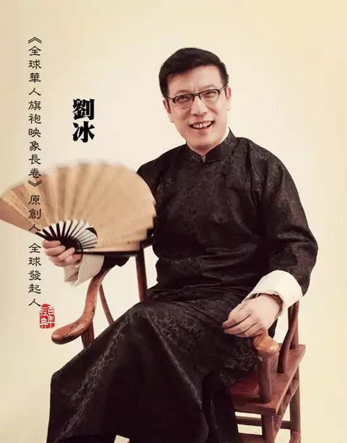 首届旗袍文化大典 1月15日中原大地华美绽放