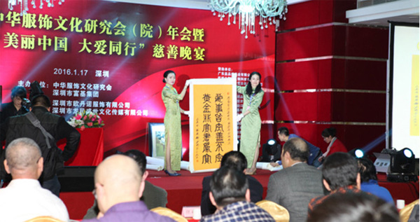 �л������Ļ��о��ᣨԺ������� �������й�����ͬ�С����������������