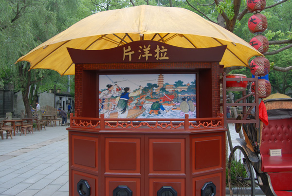 醉一场古镇民国风,赴一场旖旎的约会