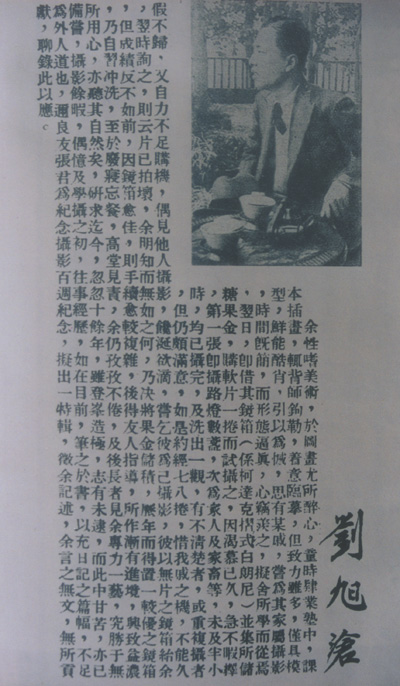 醉一场古镇民国风,赴一场旖旎的约会
