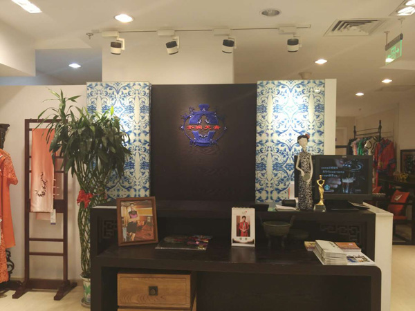 水润天青(北京蓝色港湾店)