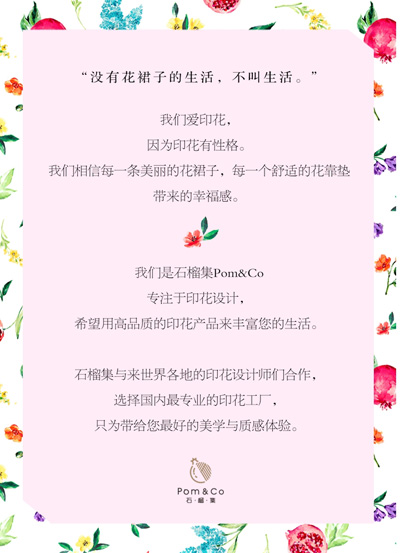 ʯ�������콢�� ʯ��ŮװƷ�� ʯ������ȹ