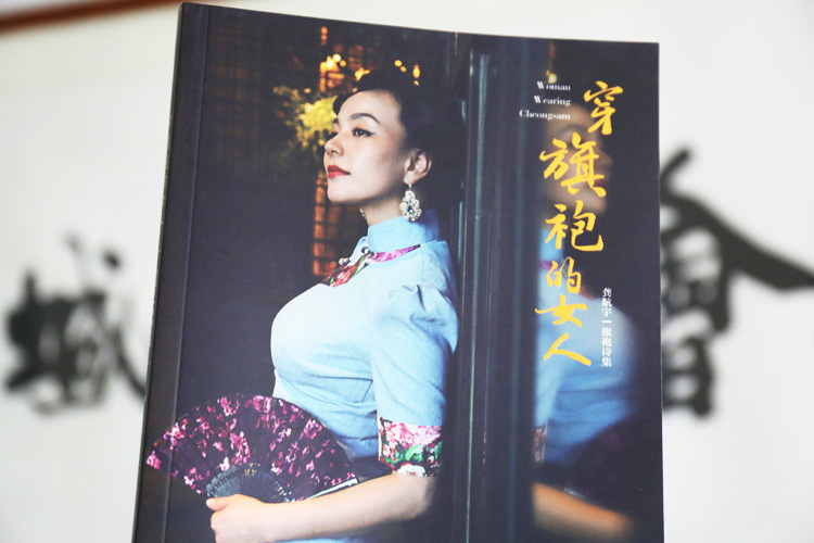 潇湘 | 书恋“旗袍”