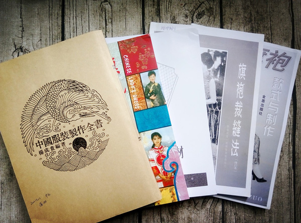 潇湘 | 书恋“旗袍”