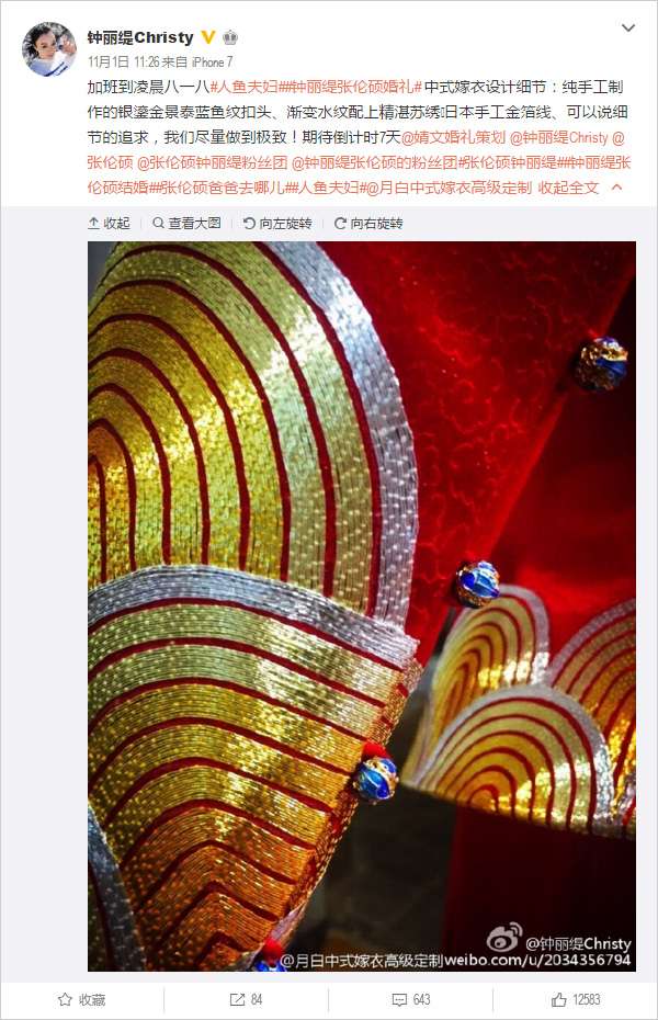 �����΢��ɹ���� �����ʦ����Ϊ���������