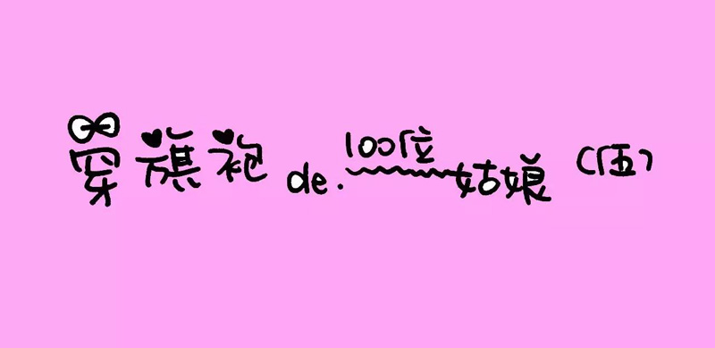 �����̸ | �����۵�100λ�����
