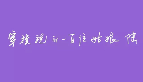 �����̸ | �����۵�100λ���½