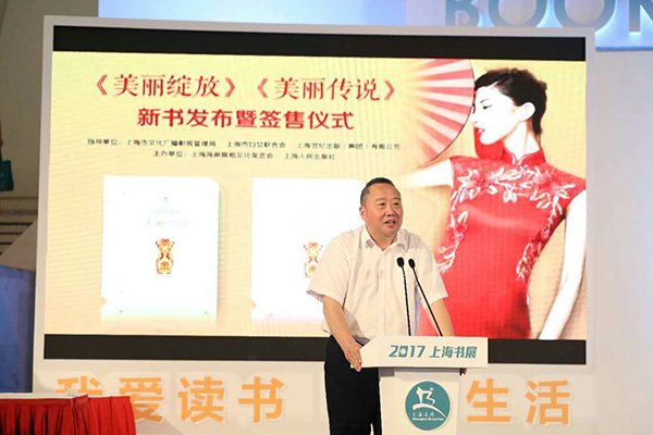 �������۲����������Ϻ���չ�������������š�����������˵�����鷢����ǩ����ʽ�ɹ��ٰ�