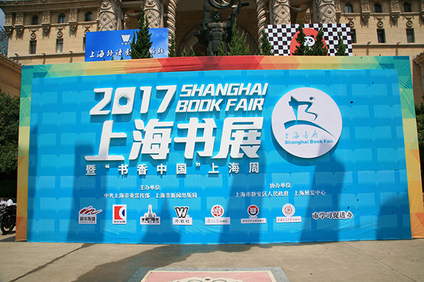 �������۲����������Ϻ���չ�������������š�����������˵�����鷢����ǩ����ʽ�ɹ��ٰ�