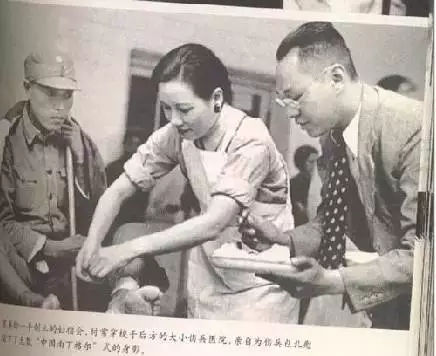 民国第一夫人宋美龄琴棋书画样样精通