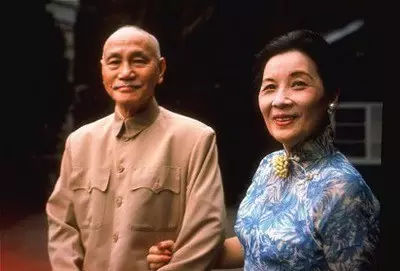 民国第一夫人宋美龄琴棋书画样样精通