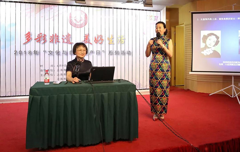 海派旗袍,因你更美!——上海市6.6海派旗袍文化推广日五周年系列活动成功举办!(二)
