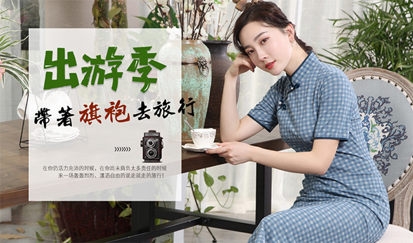 蝶恋宴会旗袍 蝶恋礼服 蝶恋旗舰店 蝶恋女装