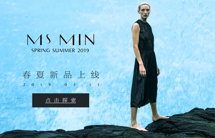 msmin摩登旗袍 msmin女装 msmin旗舰店 msmin旗袍