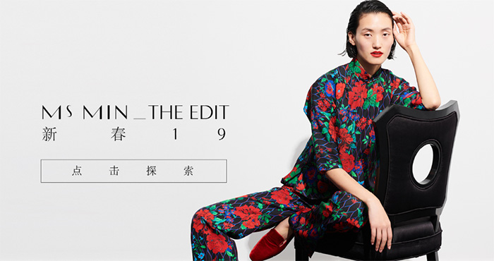 msmin摩登旗袍 msmin女装 msmin旗舰店 msmin旗袍