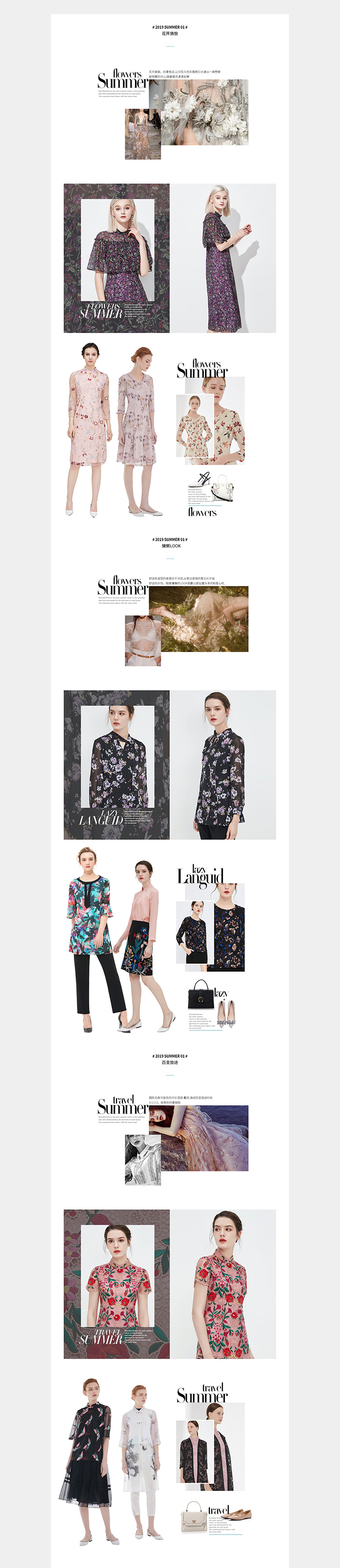 dmodes����ʫŮװ dmodes���� dmodes�콢�� dmodes����