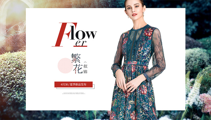 简爱诺JANANNO 简爱诺女装 简爱诺服饰 简爱诺旗袍裙